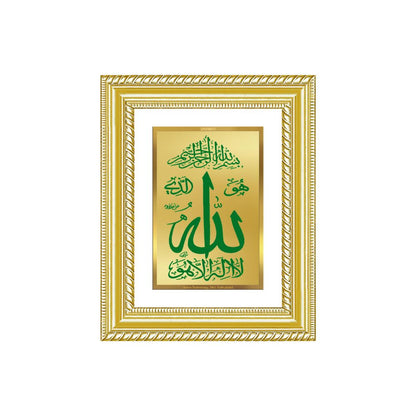 Diviniti 24K Gold Plated Allah Islamic Wall and Table Top Frame for Elegant Home Decor & Office Spaces | Premium Spiritual Gift