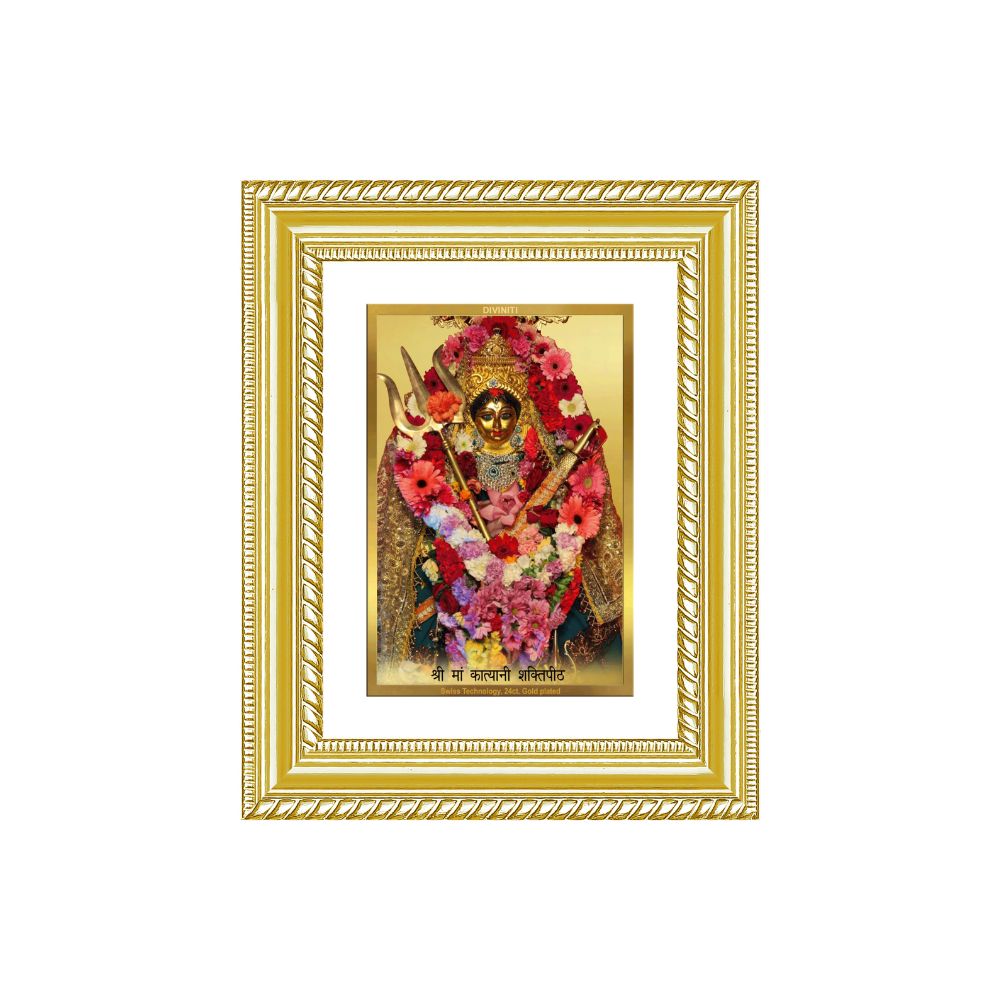 Diviniti 24K Gold Plated Katyayani Mata (Classic) Divine Wall and Table Top Frame for Home Mandir & Office Decor | Luxury Spiritual Gift