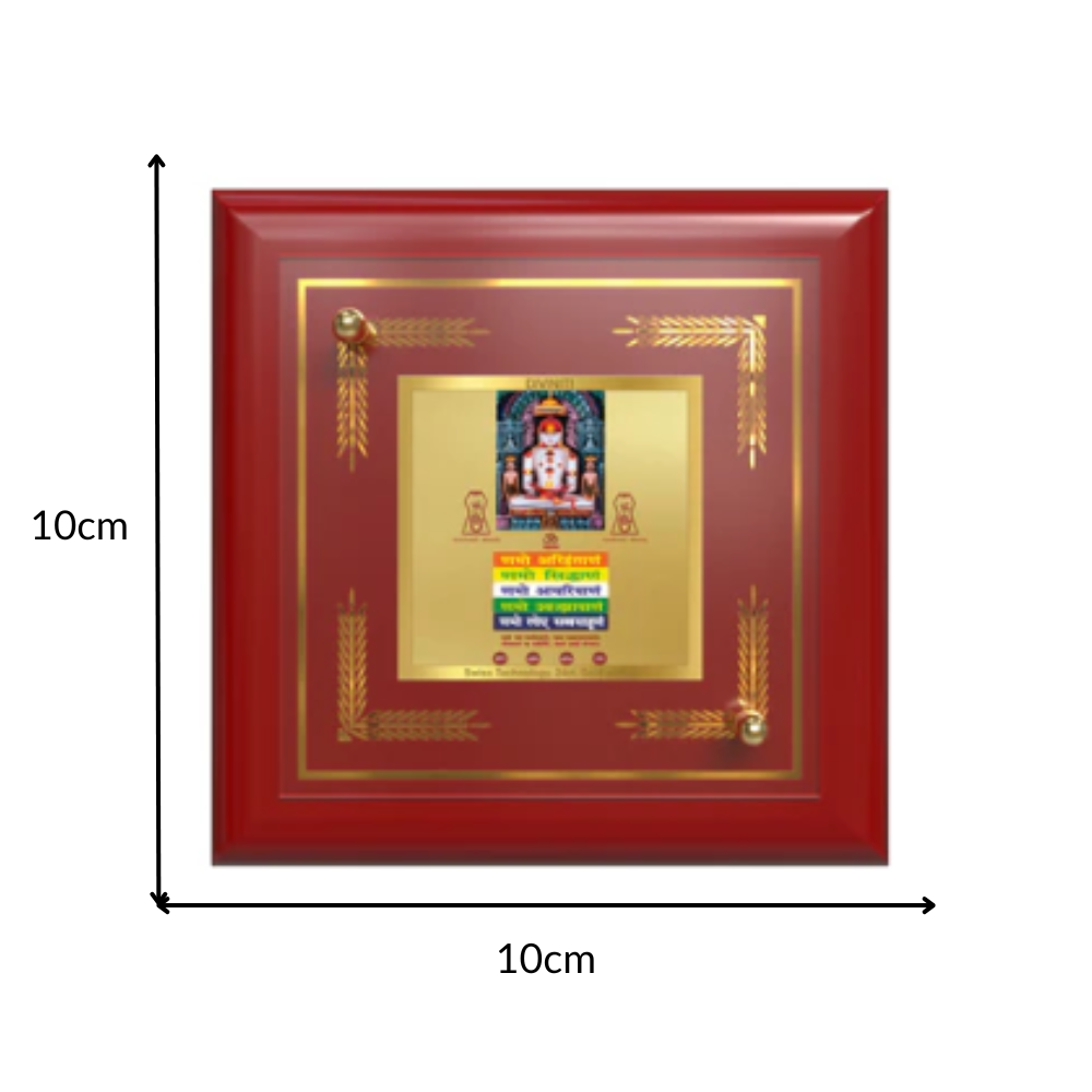 Lord Adinath with Namokar Mantra Adishwara Tirthankara Rishabhanatha For Tabletop Frame in 24K Gold Plated Foil