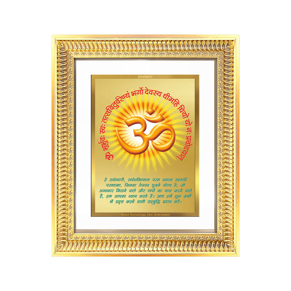 Diviniti 24K Gold Plated Om With Gayatri Mantra (Classic) Divine Wall Frame for Home Mandir & Office Decor | Luxury Spiritual Gift