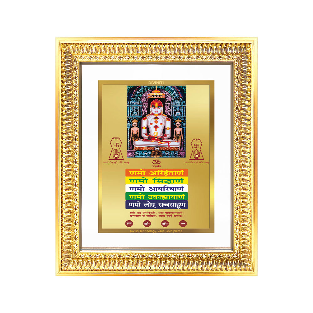 Diviniti 24K Gold Plated Adinath Divine Wall Frame for Home Mandir & Office Decor | Premium Jain Spiritual Gift