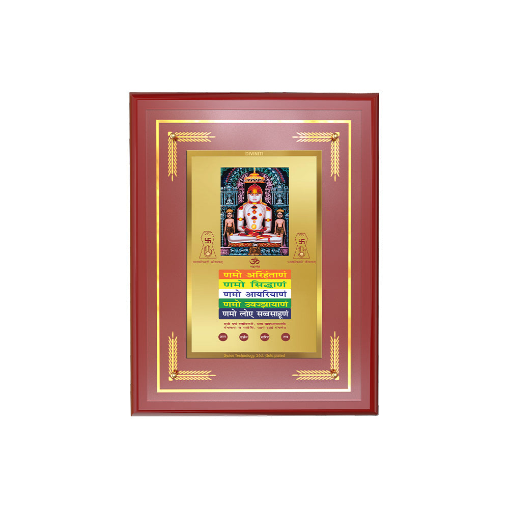 Diviniti 24K Gold Plated Lord Adinath with Namokar Mantra Tabletop Photo Frame | Peace, Spiritual Wisdom & Divine Grace