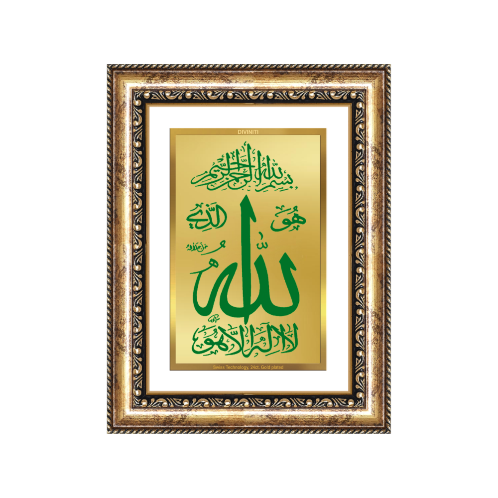 Diviniti 24K Gold Plated Allah Islamic Wall Frame for Elegant Home Decor & Office Spaces | Premium Spiritual Gift