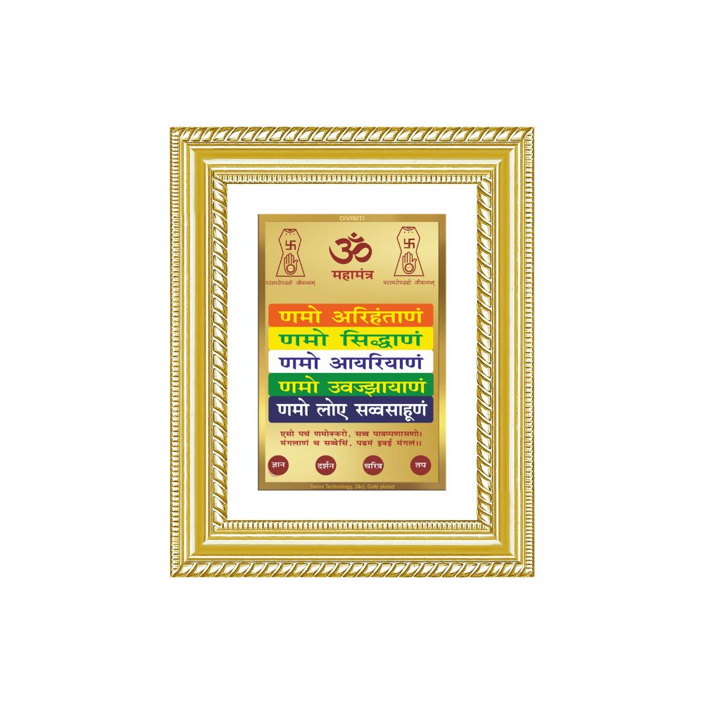 Diviniti 24K Gold Plated Namokar Divine Wall and Table Top Frame for Home Mandir & Office Decor | Premium Jain Spiritual Gift