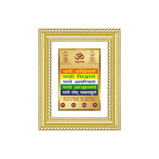 Diviniti 24K Gold Plated Namokar Divine Wall and Table Top Frame for Home Mandir & Office Decor | Premium Jain Spiritual Gift