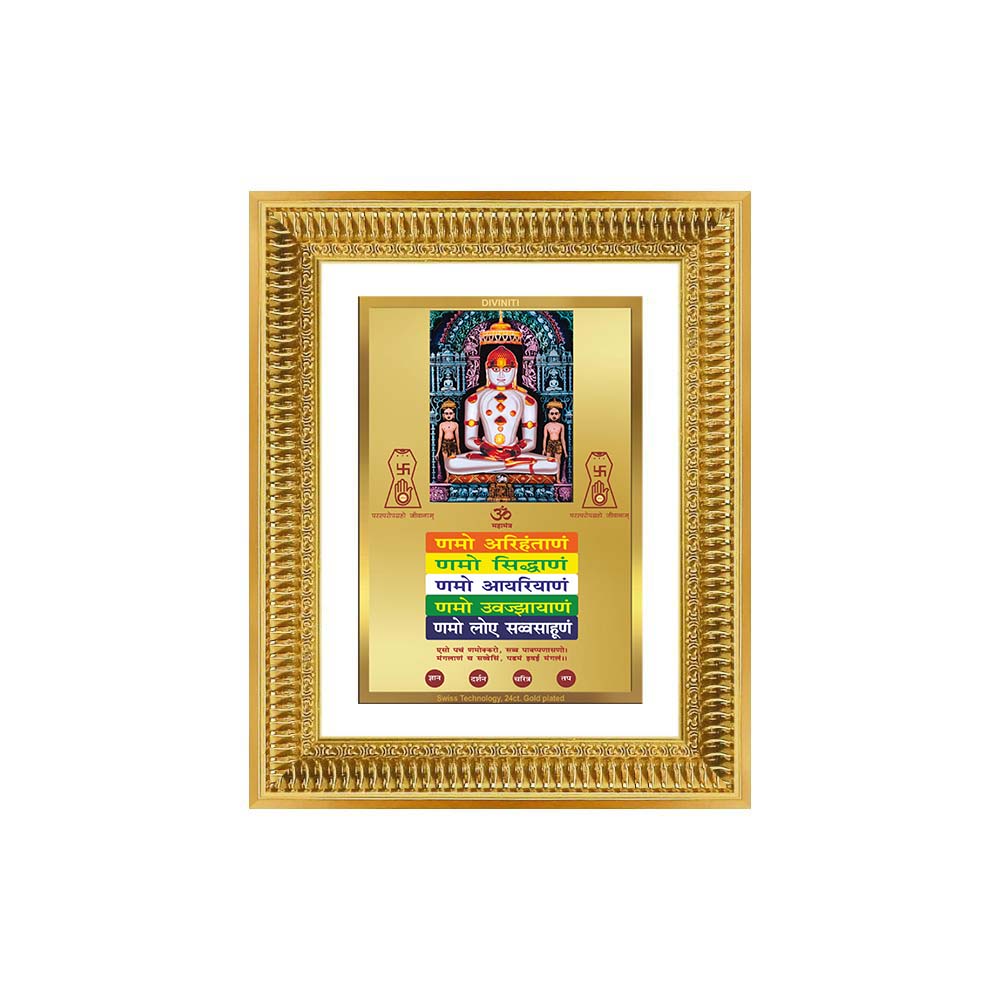 Diviniti 24K Gold Plated Adinath Divine Wall Frame for Home Mandir & Office Decor | Premium Jain Spiritual Gift