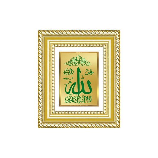 Diviniti 24K Gold Plated Allah Islamic Table Top Frame for Elegant Home Decor & Office Spaces | Premium Spiritual Gift