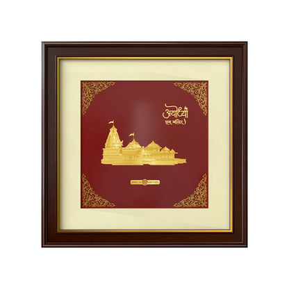 Ayodhya Ram Mandir | Divine Symbol of Faith Gold on Gold Wall Hanging Frame in 24K Gold Plated Foil