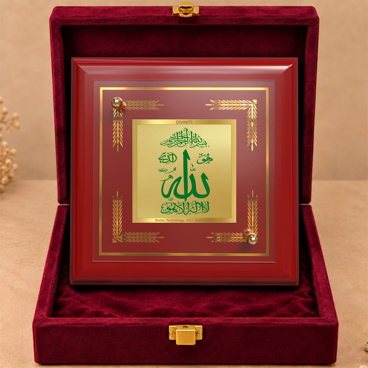 24K Gold-Plated Allah MDF Frame | Premium Gift Box | 10x10 CM
