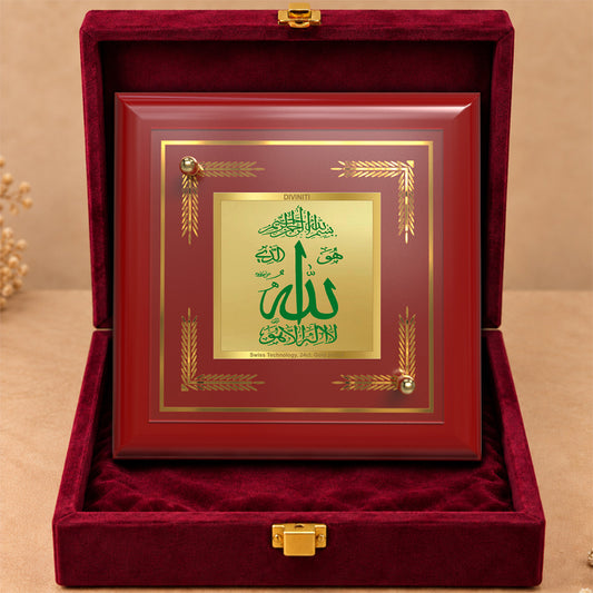 24K Gold-Plated Allah MDF Frame | Premium Gift Box | 10x10 CM