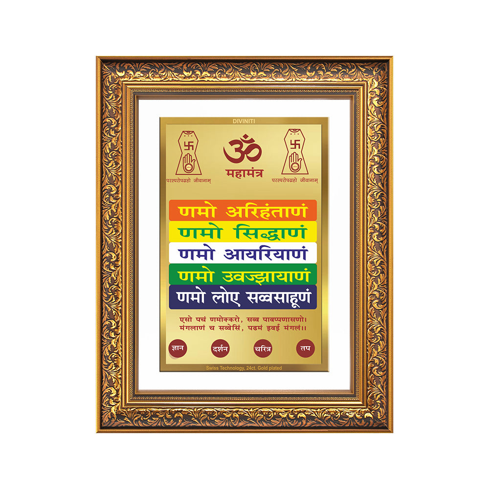 Diviniti 24K Gold Plated Namokar Divine Wall Frame for Home Mandir & Office Decor | Premium Jain Spiritual Gift