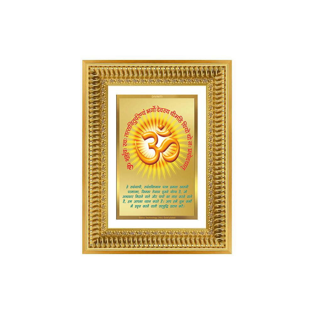 Diviniti 24K Gold Plated Om With Gayatri Mantra (Classic) Divine Wall Frame for Home Mandir & Office Decor | Luxury Spiritual Gift