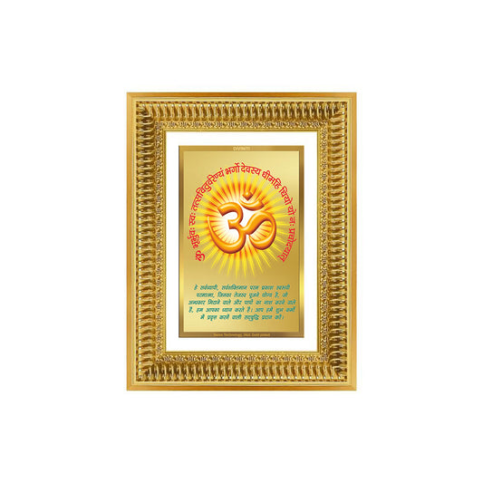 Diviniti 24K Gold Plated Om With Gayatri Mantra (Classic) Divine Wall Frame for Home Mandir & Office Decor | Luxury Spiritual Gift