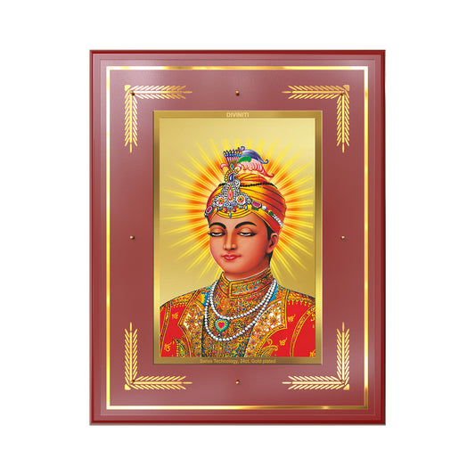 Guru Harkrishan Sahib Ji Wall Photo Frame in 24K Gold Plated Foil | Compassion, Healing & Divine Blessings