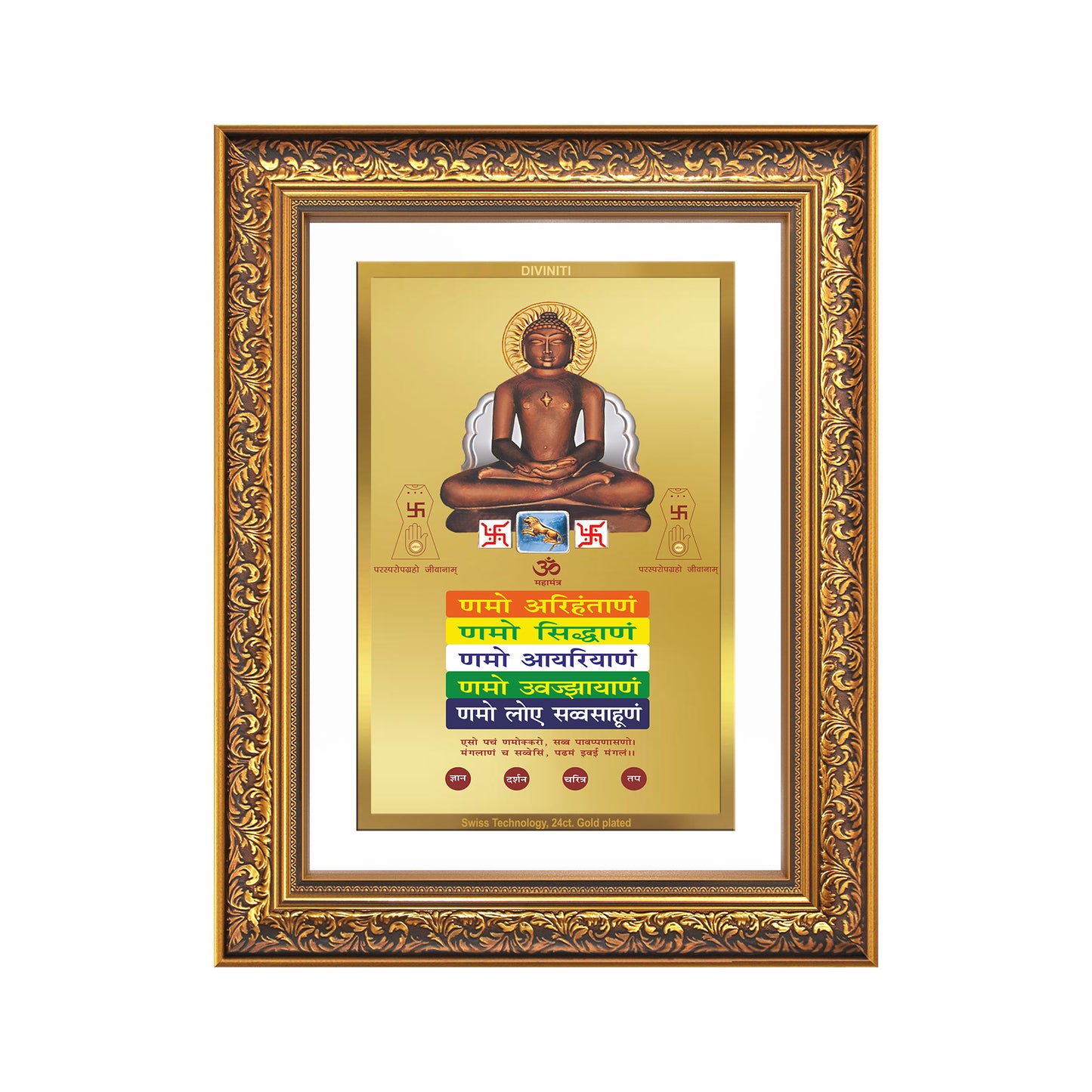 Lord Mahavira with Namokar Mantra | Jain Tirthankara Wall Mount Photo Frame in 24K Gold Plated Foil