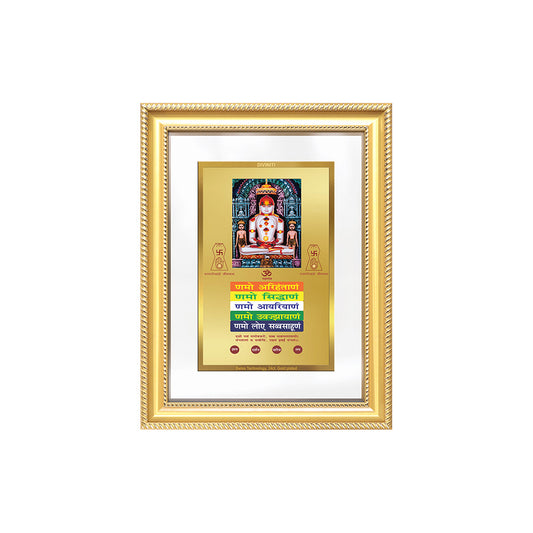 Diviniti 24K Gold Plated Adinath Divine Wall Frame for Home Mandir & Office Decor | Premium Jain Spiritual Gift