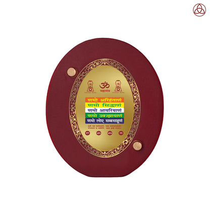 Namokar Mantra Car Dashboard & Tabletop Photo Frame in 24K gold plated royal foil