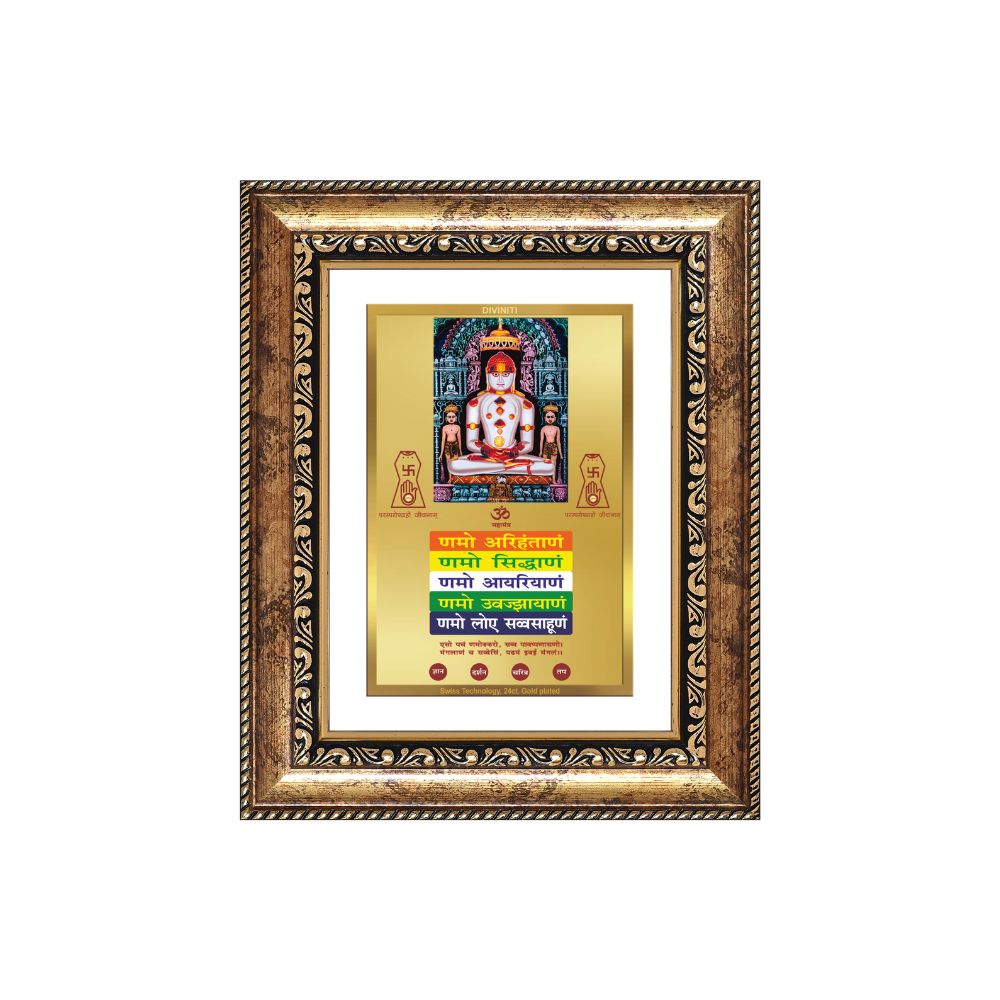 Diviniti 24K Gold Plated Adinath Divine Wall and Table Top Frame for Home Mandir & Office Decor | Premium Jain Spiritual Gift