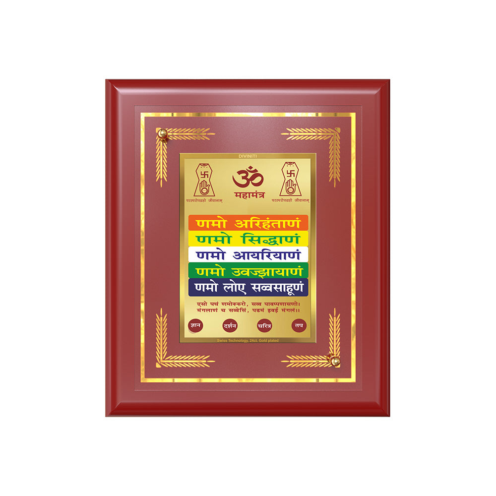 DIVINITI 24K Gold Plated Foil Namokar Mantra Tradition Photo Frame Idol for Home Wall Decor, Table Top, Prayer, Gift|MDF Size 1 (16x13.5 CM)