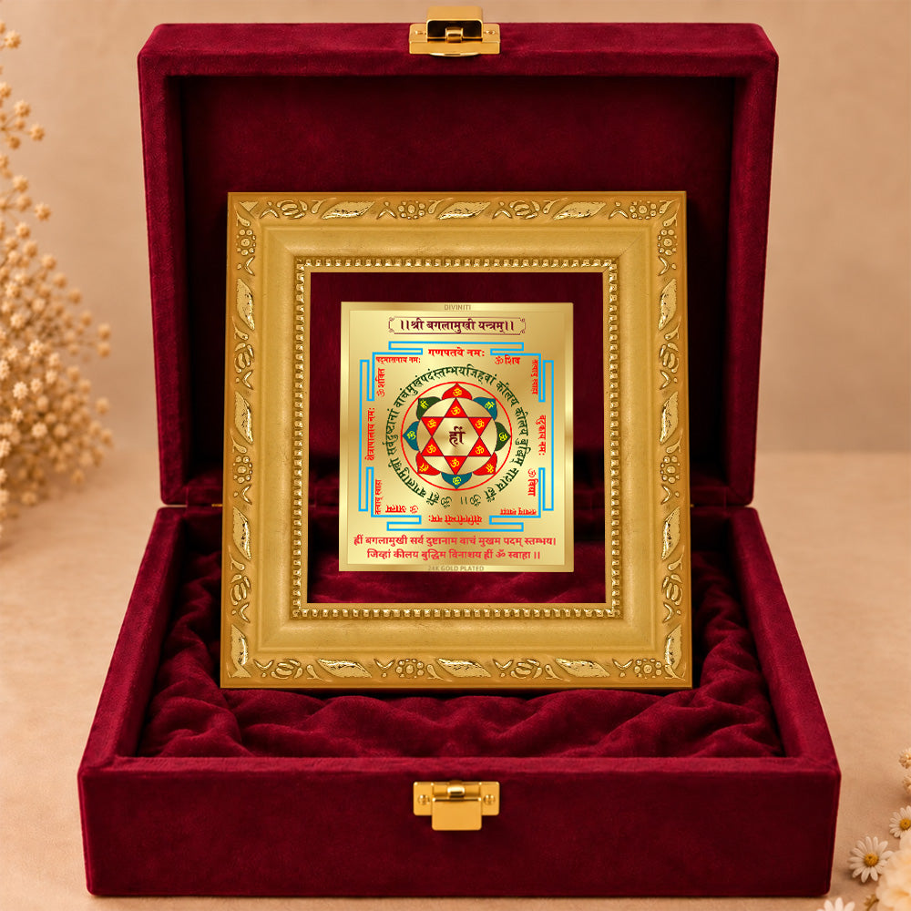 24K Gold-Plated Shree Baglamukhi Yantra Frame | Premium Gift Box | 12x11 CM