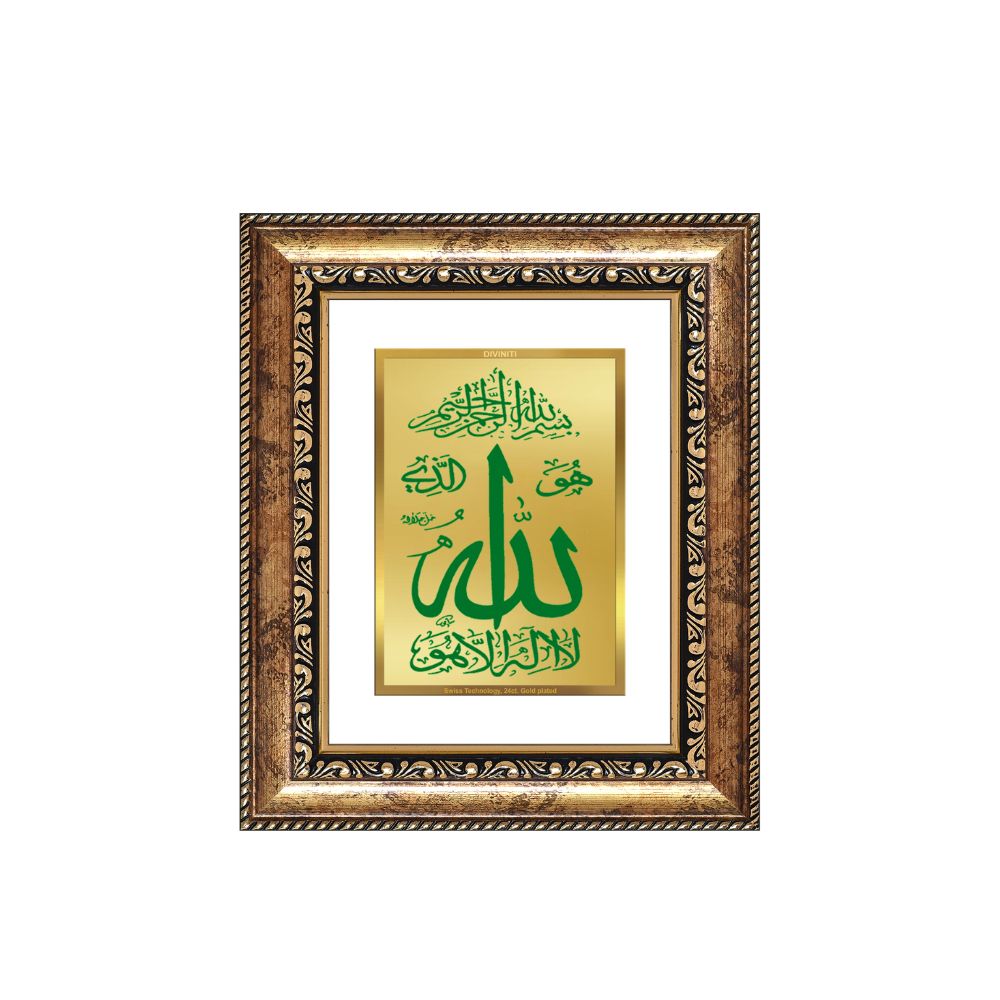 Diviniti 24K Gold Plated Allah Islamic Table Top Frame for Elegant Home Decor & Office Spaces | Premium Spiritual Gift