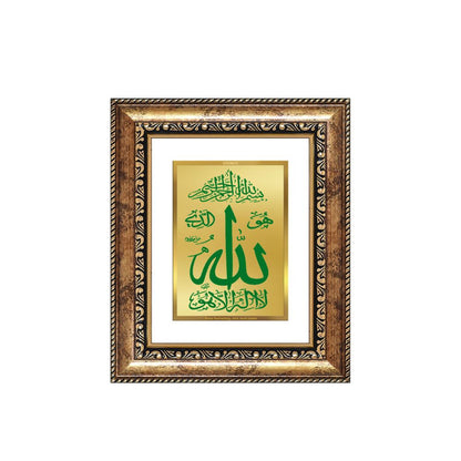 Diviniti 24K Gold Plated Allah Islamic Table Top Frame for Elegant Home Decor & Office Spaces | Premium Spiritual Gift