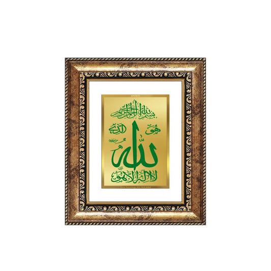 Diviniti 24K Gold Plated Allah Islamic Table Top Frame for Elegant Home Decor & Office Spaces | Premium Spiritual Gift
