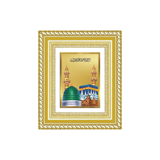 Diviniti 24K Gold Plated Mecca Madina Divine Table Top Frame for Home Mandir & Office Decor | Luxury Spiritual Gift