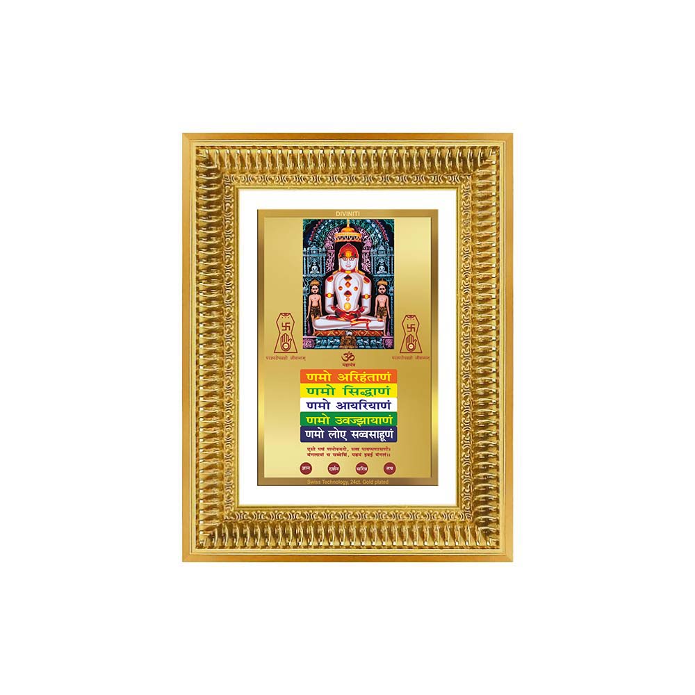 Diviniti 24K Gold Plated Adinath Divine Wall Frame for Home Mandir & Office Decor | Premium Jain Spiritual Gift