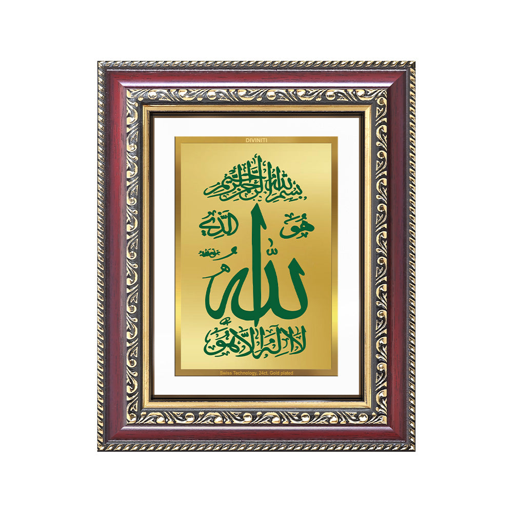 Diviniti 24K Gold Plated Allah Islamic Wall and Table Top Frame for Elegant Home Decor & Office Spaces | Premium Spiritual Gift