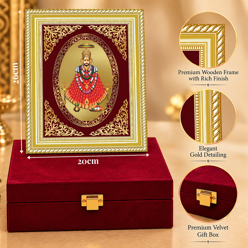 24K Gold-Plated Khatu Shyam Frame | Premium Gift Box | 26x20 CM
