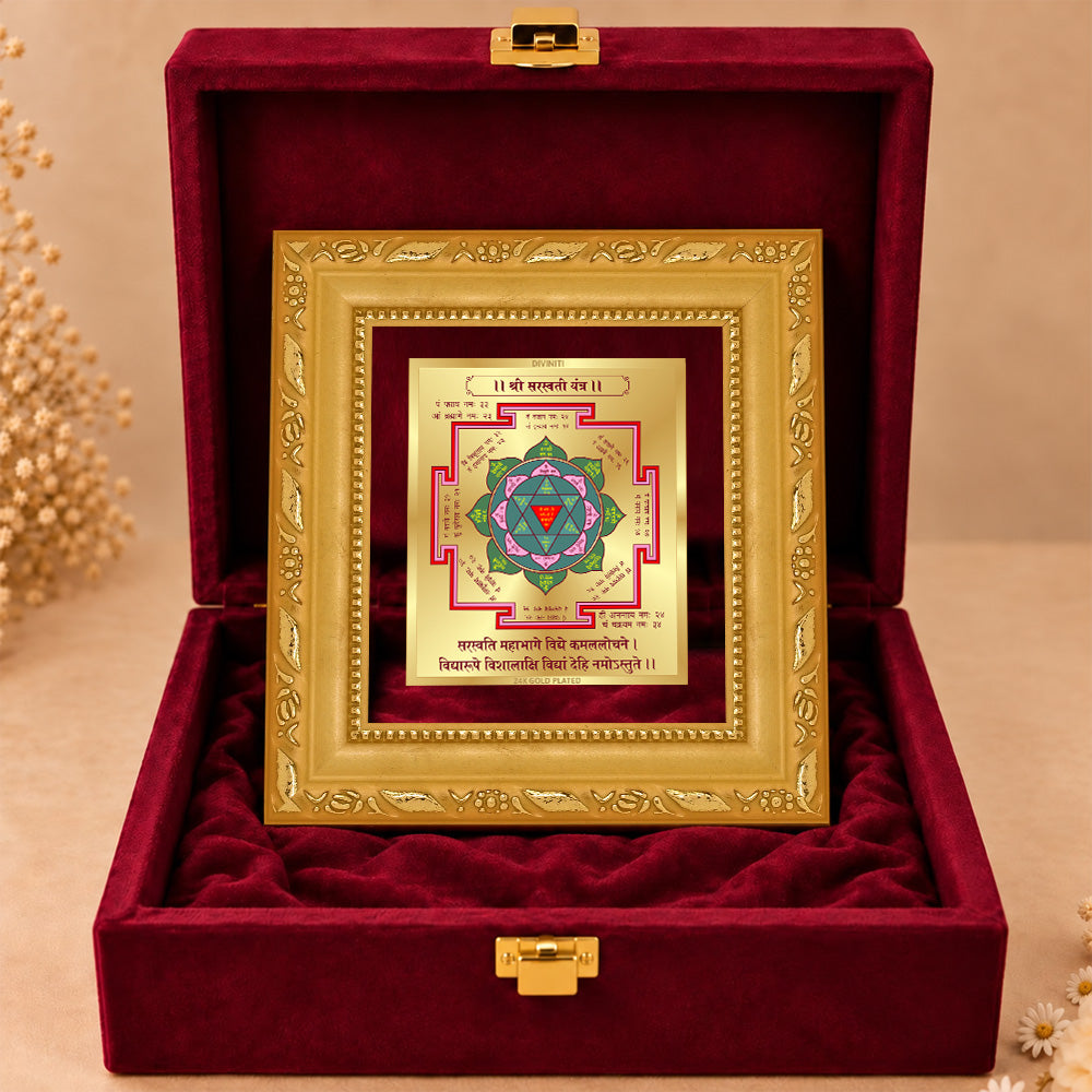 24K Gold-Plated Saraswati Yantra Frame | Premium Gift Box | 12x11 CM