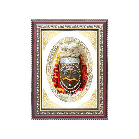 Mahakaleshwar Jyotirlinga | Divine Shiva Wall & Tabletop Royal Photo Frame in 24K Gold Plated Foil
