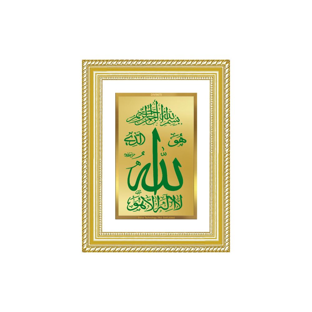 Diviniti 24K Gold Plated Allah Islamic Wall Frame for Elegant Home Decor & Office Spaces | Premium Spiritual Gift