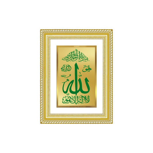 Diviniti 24K Gold Plated Allah Islamic Wall Frame for Elegant Home Decor & Office Spaces | Premium Spiritual Gift