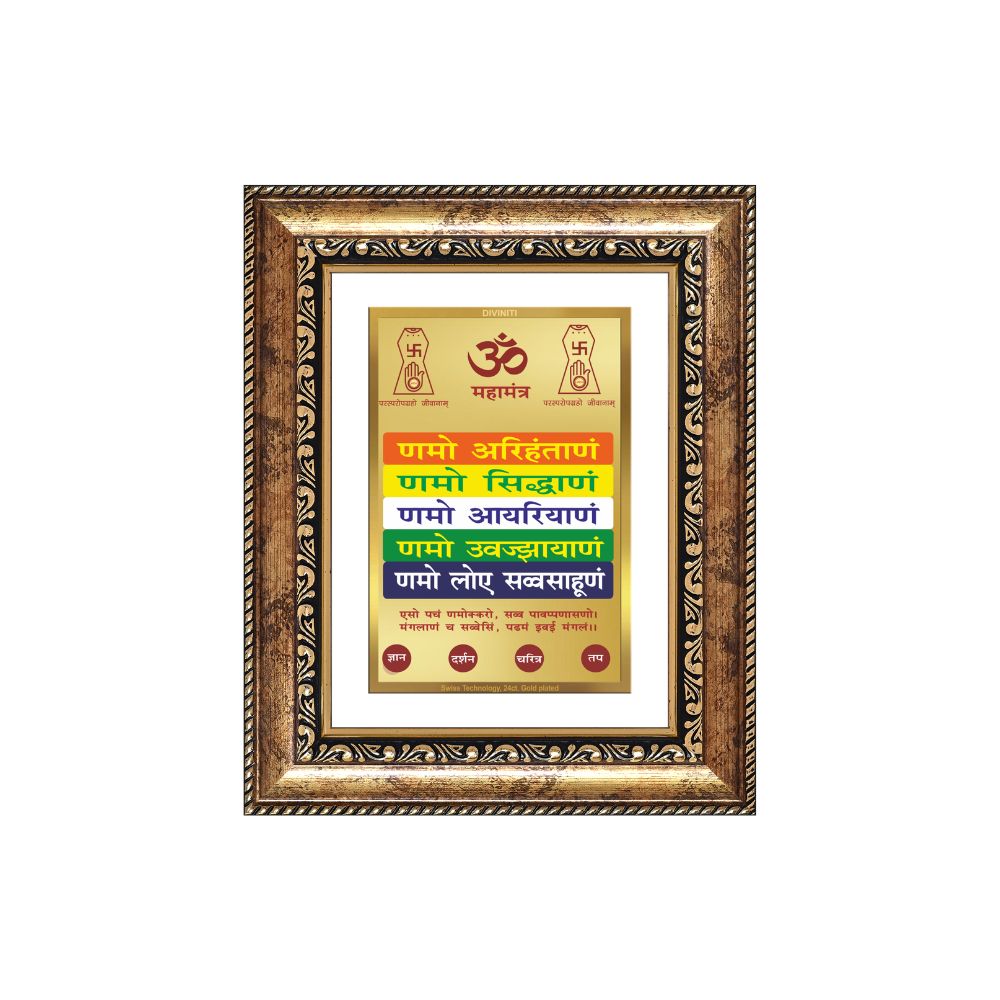 Diviniti 24K Gold Plated Namokar Divine Wall and Table Top Frame for Home Mandir & Office Decor | Premium Jain Spiritual Gift