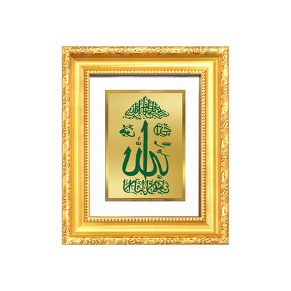 Diviniti 24K Gold Plated Allah Islamic Table Top Frame for Elegant Home Decor & Office Spaces | Premium Spiritual Gift