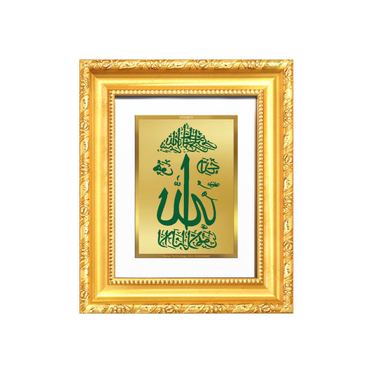 Diviniti 24K Gold Plated Allah Islamic Table Top Frame for Elegant Home Decor & Office Spaces | Premium Spiritual Gift