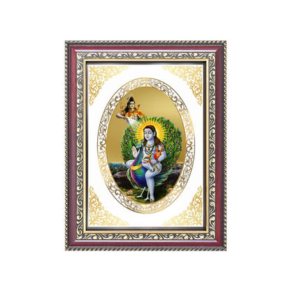 Baba Balak Nath Ji | Divine Wall & Tabletop Royal Photo Frame in 24K Gold Plated Foil