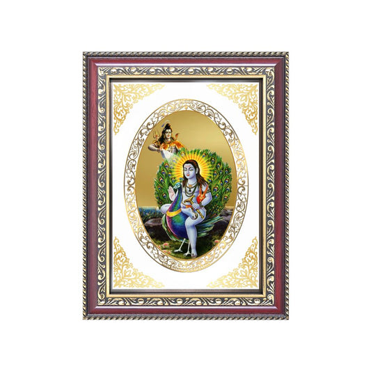 Baba Balak Nath Ji | Divine Wall & Tabletop Royal Photo Frame in 24K Gold Plated Foil