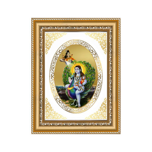 Baba Balak Nath Ji | Divine Wall & Tabletop Royal Photo Frame in 24K Gold Plated Foil