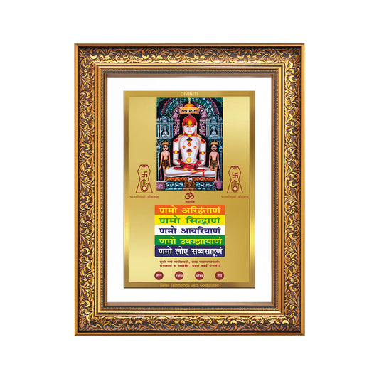 Diviniti 24K Gold Plated Adinath Divine Wall Frame for Home Mandir & Office Decor | Premium Jain Spiritual Gift