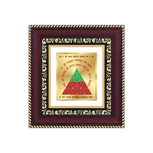 Vahan Durghtna Yantra Sacred planetary frame in 24K gold plated foil with vibrant colors and detailed symbols.