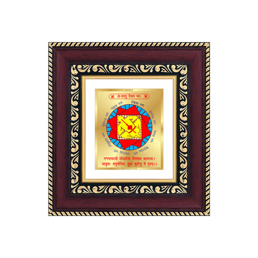 Vastudosh Nivaran Yantra Sacred planetary frame in 24K gold plated foil with vibrant colors and detailed symbols.