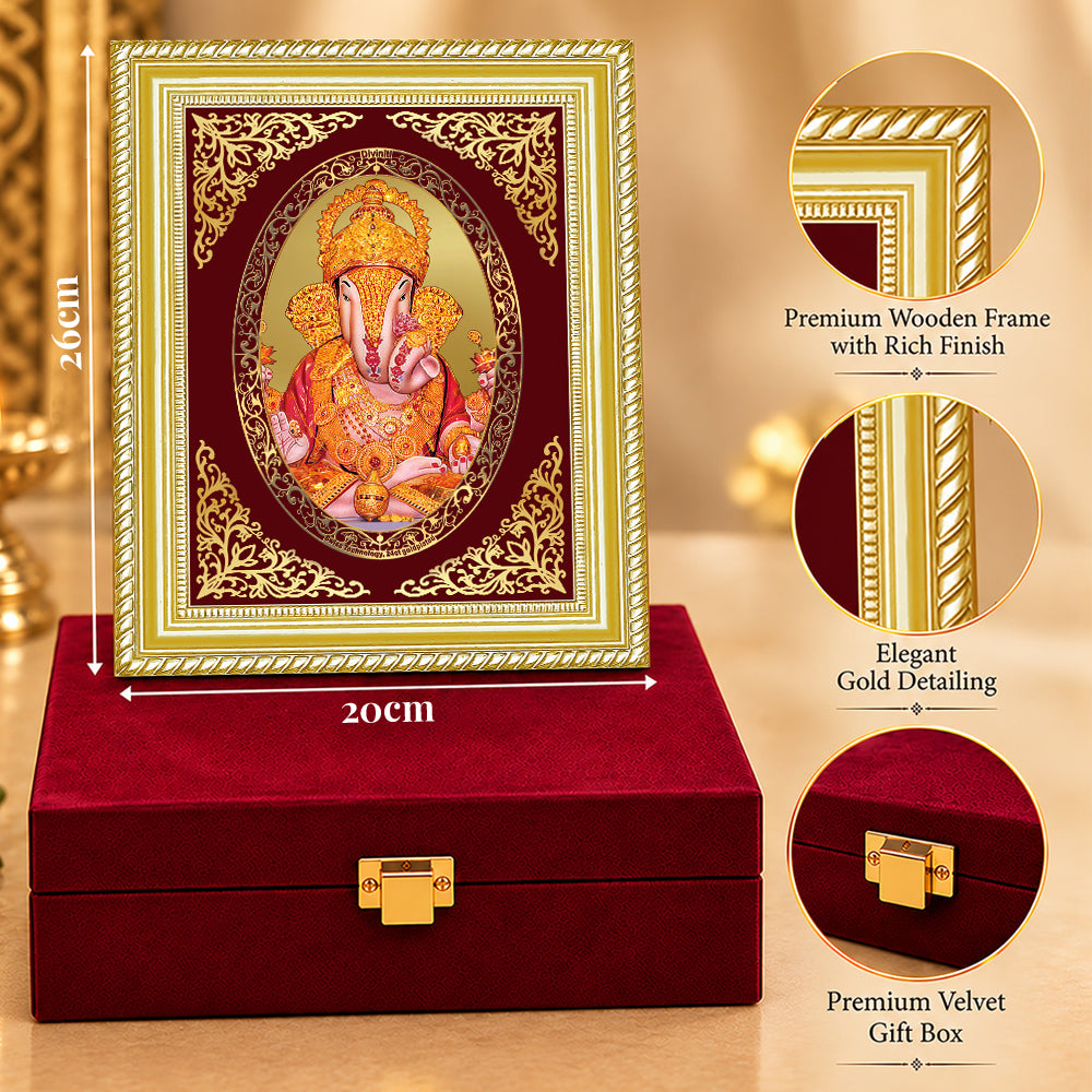 24K Gold-Plated Dagadu Ganesha Frame | Premium Gift Box | 26x20 CM