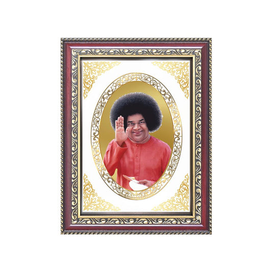 Satya Sai Baba | Divine Spiritual Guidance Wall & Tabletop Royal Photo Frame in 24K Gold Plated Foil