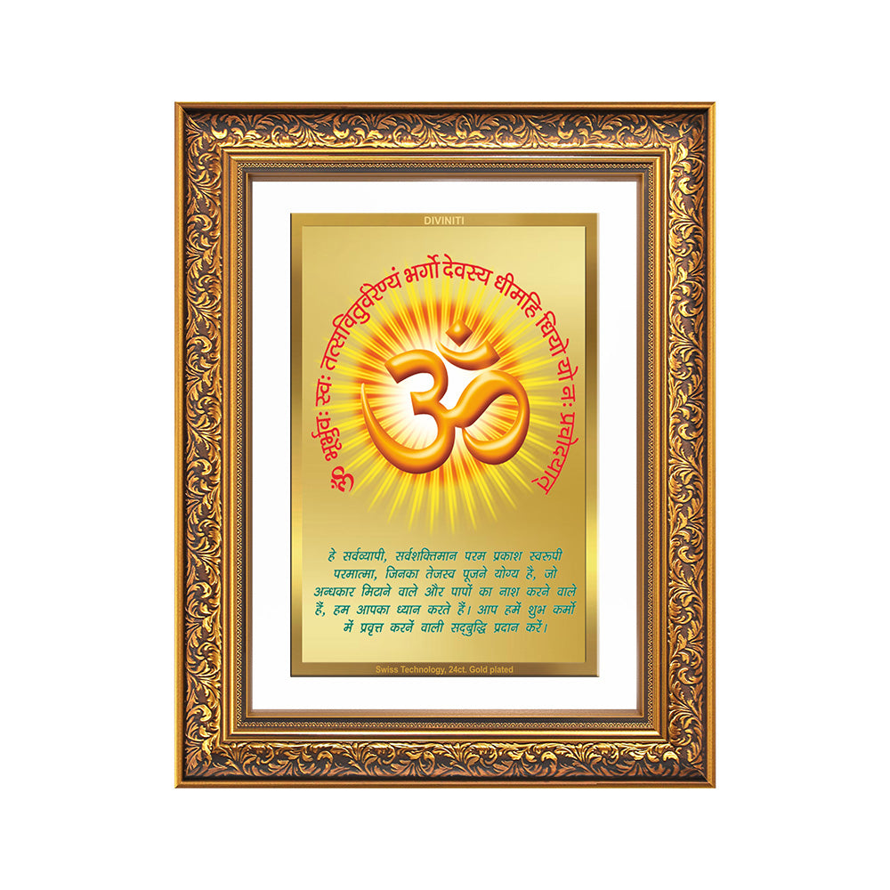 Diviniti 24K Gold Plated Om With Gayatri Mantra (Classic) Divine Wall Frame for Home Mandir & Office Decor | Luxury Spiritual Gift