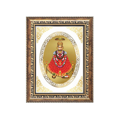 Khatu Shyam Ji | Divine Wall & Tabletop Royal Photo Frame in 24K Gold Plated Foil