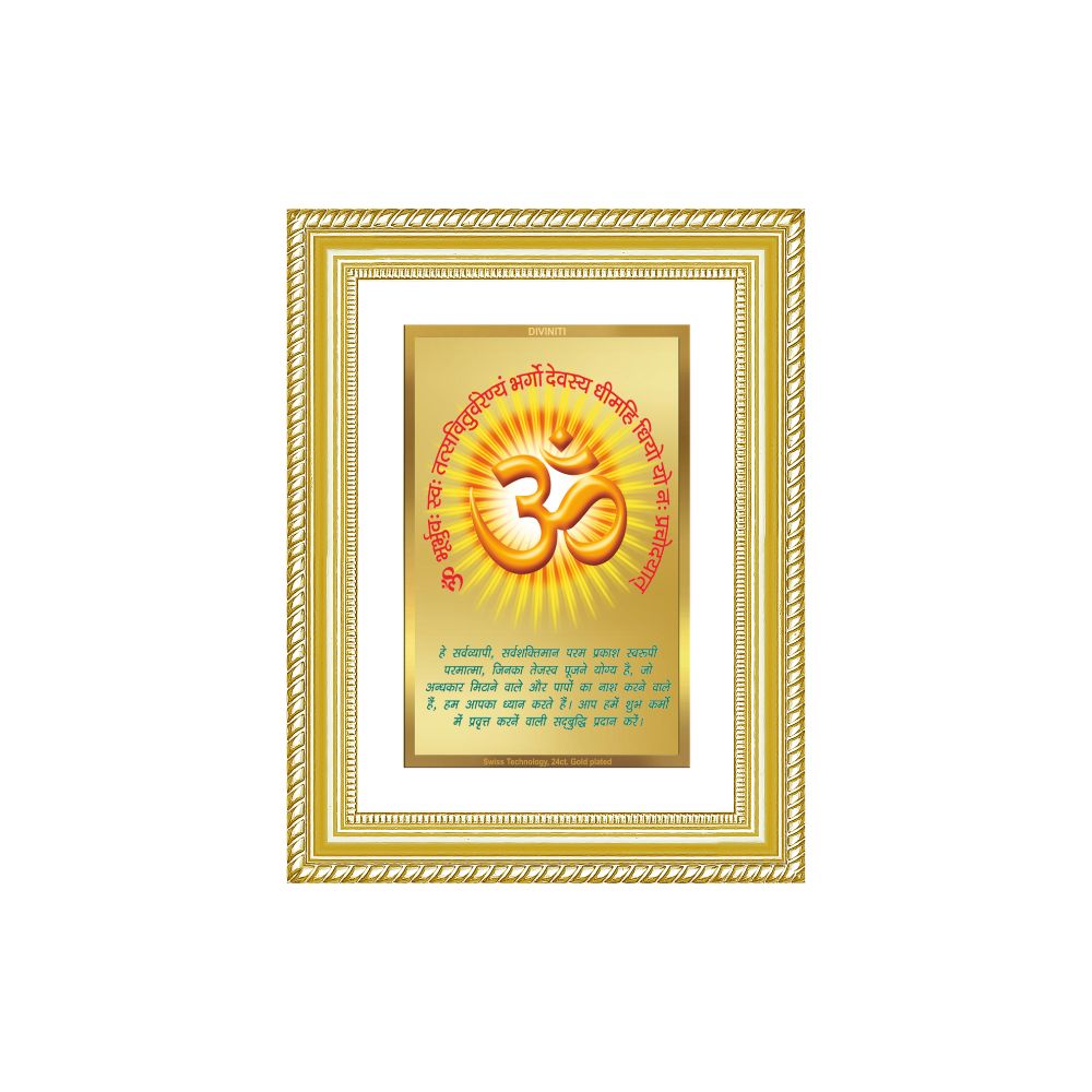Diviniti 24K Gold Plated Om With Gayatri Mantra (Classic) Divine Wall Frame for Home Mandir & Office Decor | Luxury Spiritual Gift