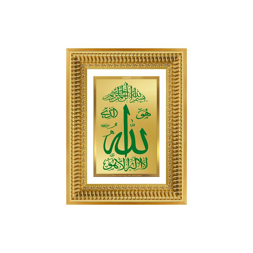Diviniti 24K Gold Plated Allah Islamic Wall Frame for Elegant Home Decor & Office Spaces | Premium Spiritual Gift